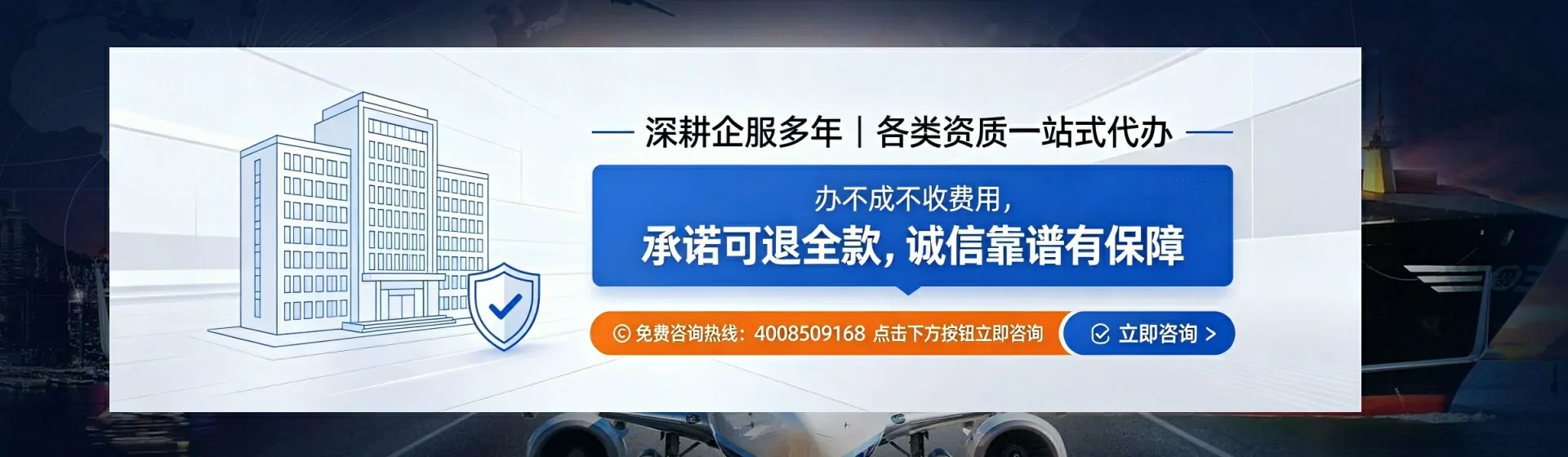 淮北分站首页横幅