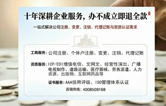 淮北办理<a href='https://www.tazcjz.cn/'>医疗器械三类经营许可证</a>的全面指南：我的亲身经历与深度分享