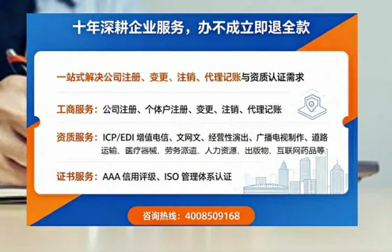 淮北个体户注销的实用价值、办理流程与费用详解