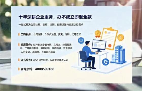 淮北办理<a href='https://www.tazcjz.cn/'>公司注册</a>的用途、流程与费用详解