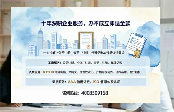 淮北办理<a href='https://www.tazcjz.cn/'>劳务派遣许可证</a>的用处、流程与避坑指南