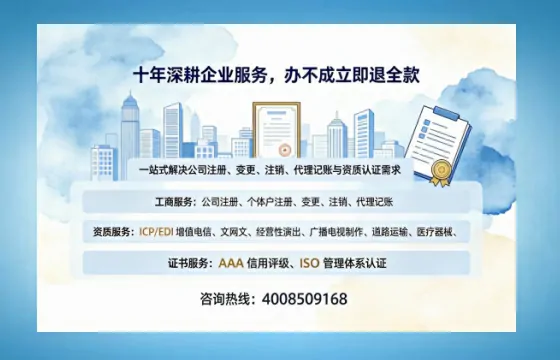 淮北个体户注销的实用价值、办理流程与费用详解
