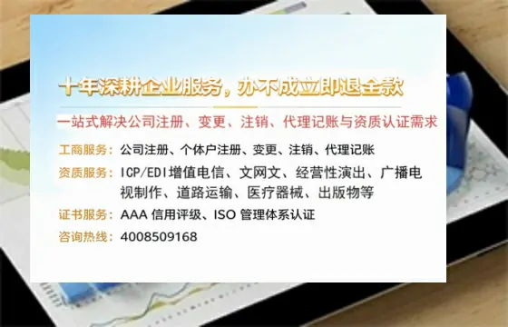 淮北<a href='https://www.tazcjz.cn/'>公司注销</a>的必要性、办理流程及费用详解