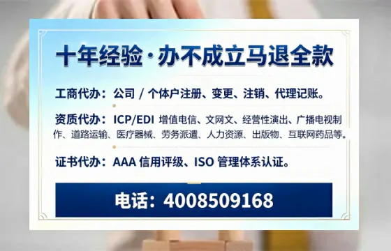 淮北<a href='https://www.tazcjz.cn/'>医疗器械网络销售备案</a>：实操全记录与避坑指南
