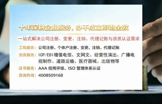 淮北<a href='https://www.tazcjz.cn/'>医疗机构执业许可证</a>办理全攻略：我的亲身经历与实用建议