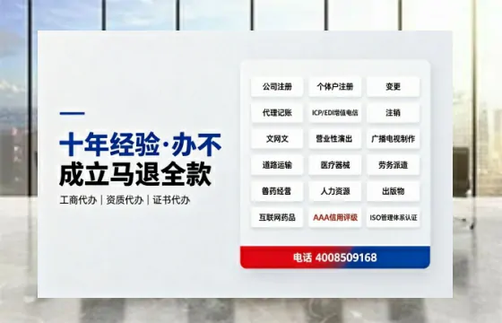 淮北办理<a href='https://www.tazcjz.cn/'>互联网药品许可证</a>的用处、流程与实操经验分享