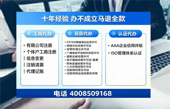 淮北办理<a href='https://www.tazcjz.cn/'>网络文化经营许可证</a>的用处、流程及费用详解