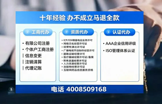 淮北办理<a href='https://www.tazcjz.cn/'>互联网药品许可证</a>的用处、流程与实操经验分享