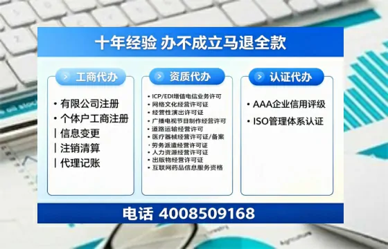 淮北办理<a href='https://www.tazcjz.cn/'>公司注册</a>的用途、流程与费用详解