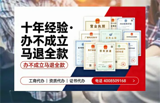 淮北<a href='https://www.tazcjz.cn/'>拍卖许可证</a>办理全攻略：用处、流程、费用与避坑指南