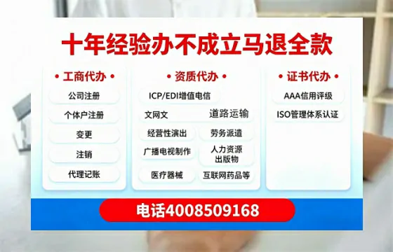 淮北办理<a href='https://www.tazcjz.cn/'>培训机构办学许可证</a>的用处、流程与避坑指南