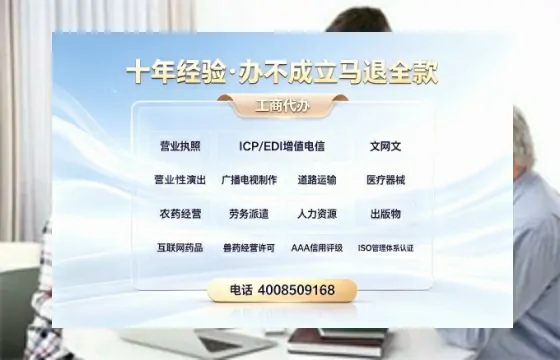 淮北办理广播电视节目制作许可证的用途、流程与费用详解