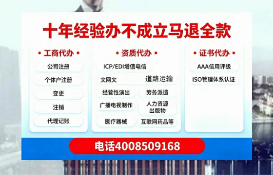 淮北<a href='https://www.tazcjz.cn/'>公司注销</a>的必要性、办理流程及费用详解