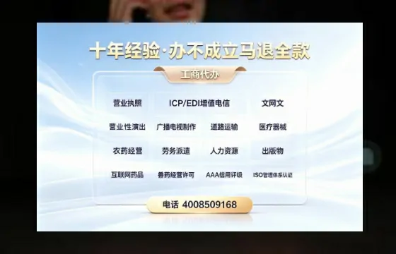 淮北办理<a href='https://www.tazcjz.cn/'>道路运输许可证</a>:我的亲身经历与深度分享