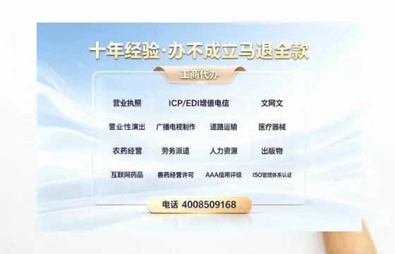 淮北<a href='https://www.tazcjz.cn/'>拍卖许可证</a>办理全攻略：用处、流程、费用与避坑指南