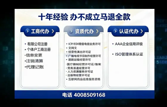 淮北办理<a href='https://www.tazcjz.cn/'>道路运输许可证</a>:我的亲身经历与深度分享