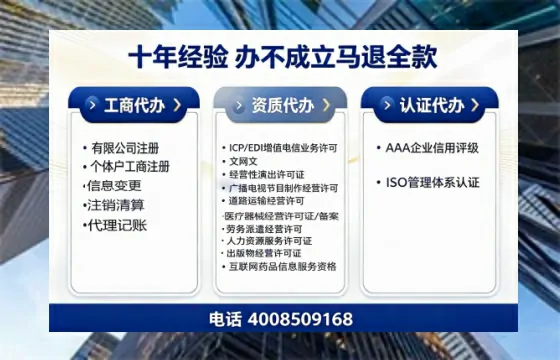 淮北办理<a href='https://www.tazcjz.cn/'>医疗器械三类经营许可证</a>的全面指南：我的亲身经历与深度分享