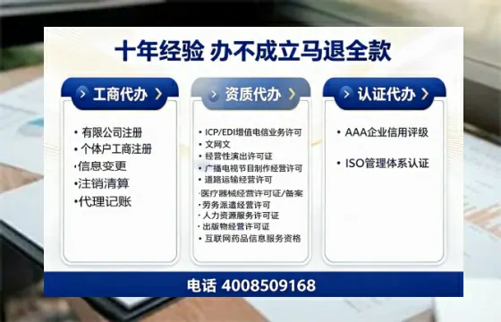 淮北办理<a href='https://www.tazcjz.cn/'>网络文化经营许可证</a>的用处、流程及费用详解