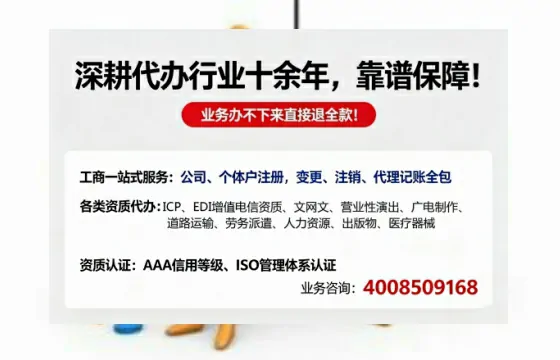 淮北办理<a href='https://www.tazcjz.cn/'>公共卫生许可证</a>：实用指南与亲身经历分享