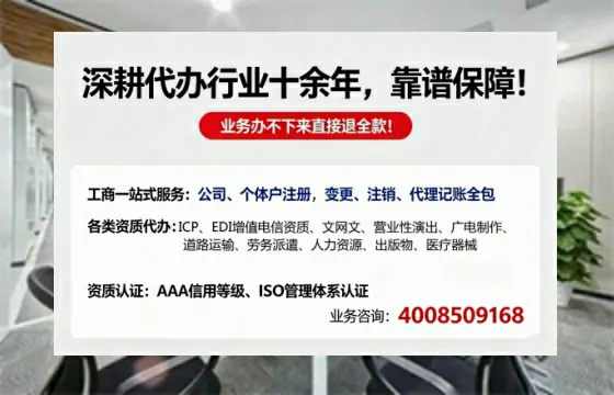 淮北办理广播电视节目制作许可证的用途、流程与费用详解