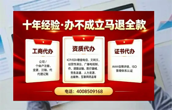 淮北办理<a href='https://www.tazcjz.cn/'>培训机构办学许可证</a>的用处、流程与避坑指南