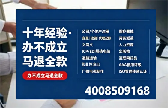 淮北办理<a href='https://www.tazcjz.cn/'>医疗器械二类经营备案证</a>的用处、流程与实操经验分享