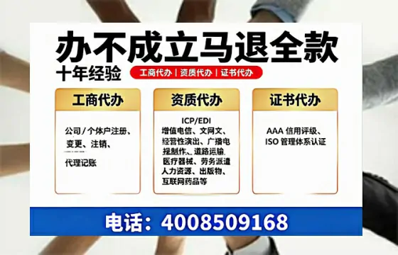 淮北办理<a href='https://www.tazcjz.cn/'>人力资源许可证</a>的实用价值、全流程解析与避坑指南