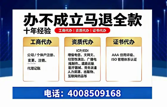 淮北办理<a href='https://www.tazcjz.cn/'>药品经营许可证</a>的实用价值与实操指南