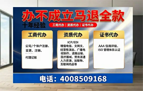 淮北办理<a href='https://www.tazcjz.cn/'>公共卫生许可证</a>：实用指南与亲身经历分享