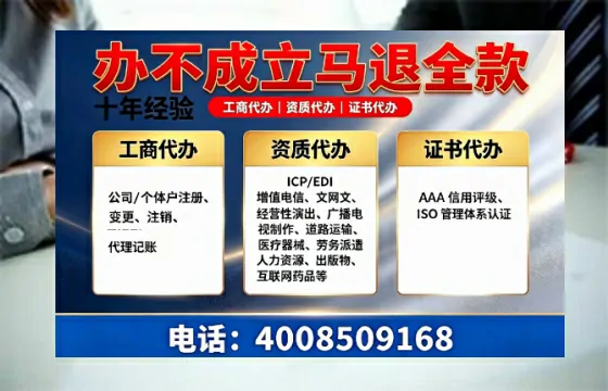 淮北办理<a href='https://www.tazcjz.cn/'>劳务派遣许可证</a>的用处、流程与避坑指南